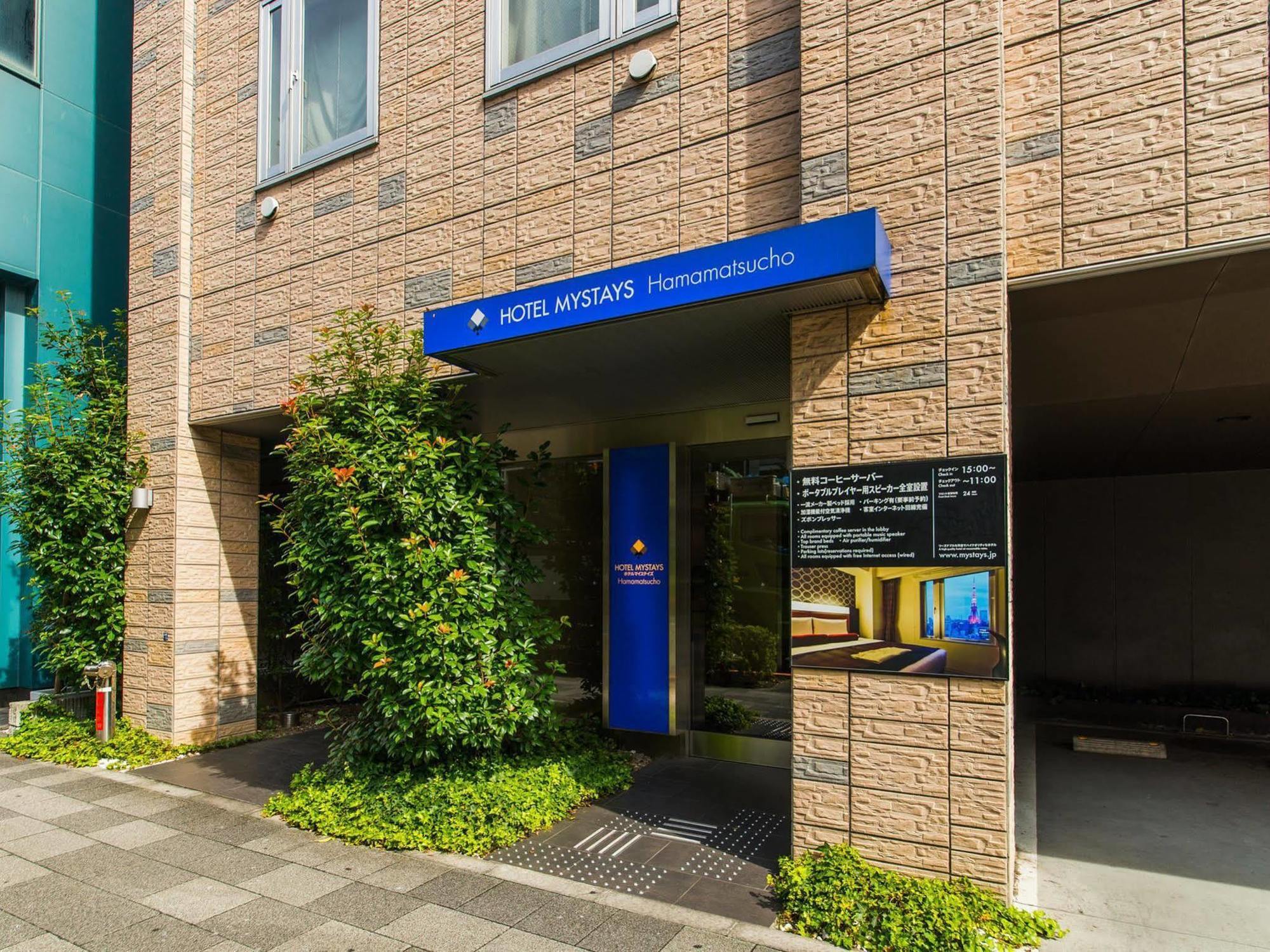 Hotel Mystays Hamamatsucho Tokio Exterior foto